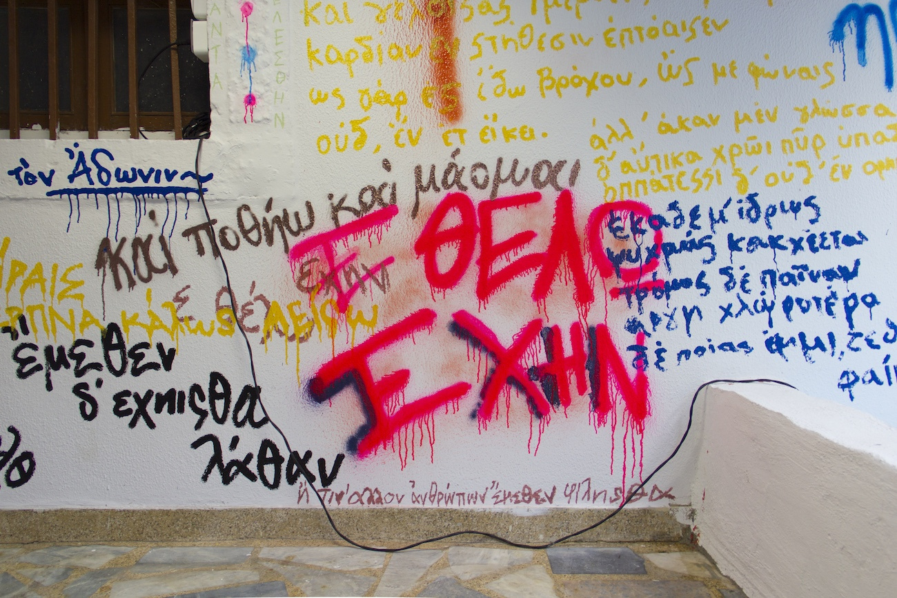 I woke with a marble head in my hands