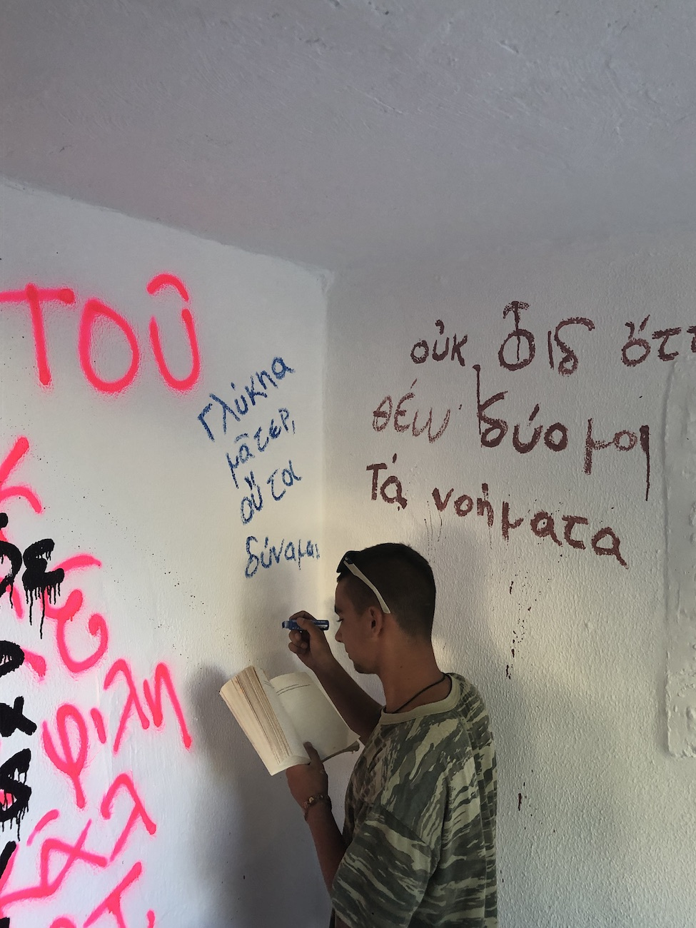 I woke with a marble head in my hands