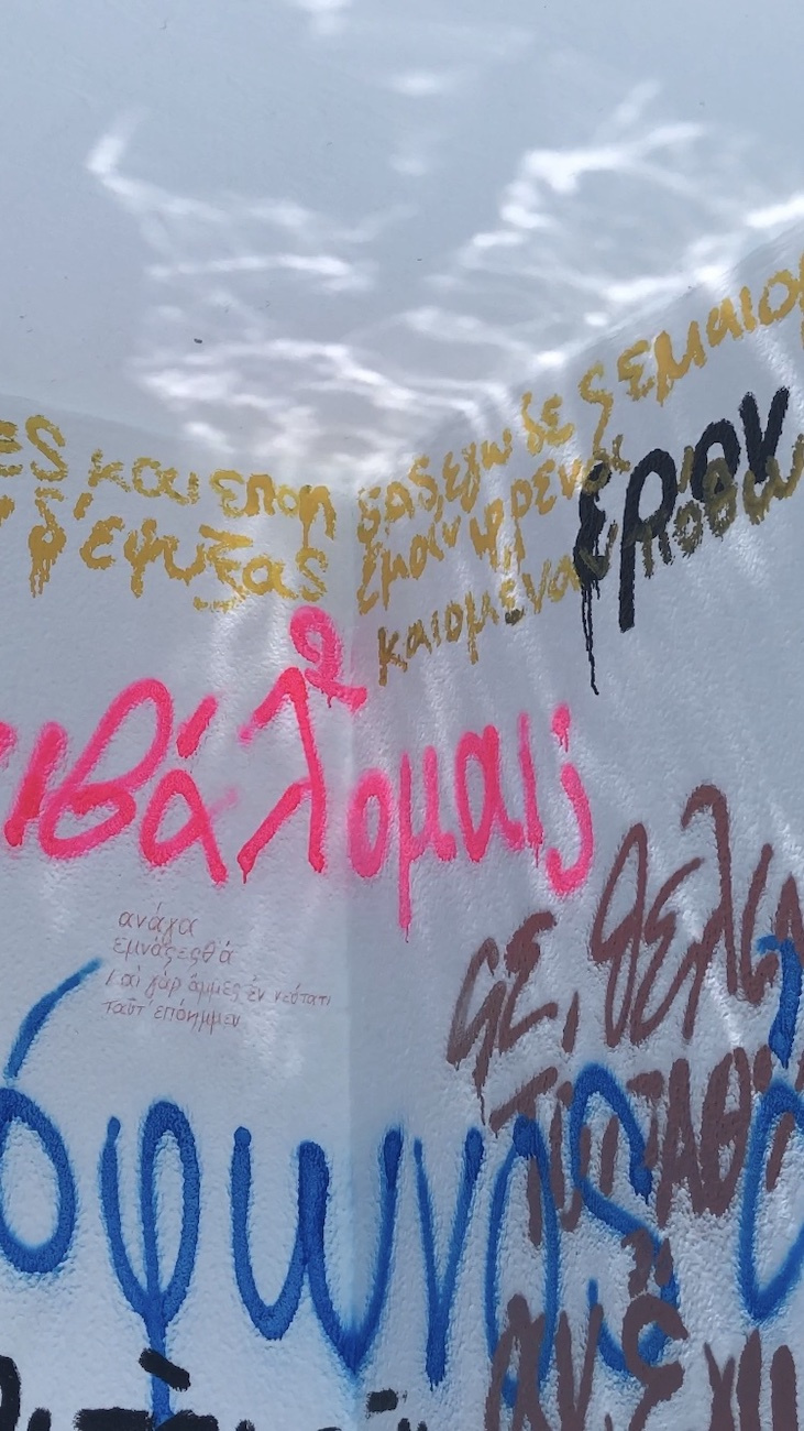 I woke with a marble head in my hands