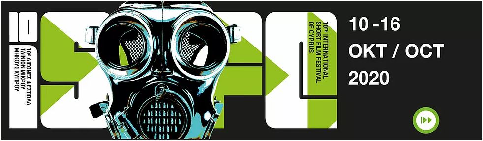 10th International Short Film Festival