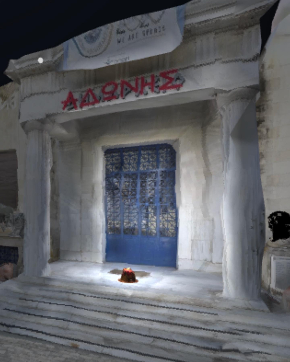 The Island Club presents: A Day